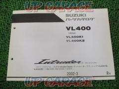 SUZUKI
Parts catalog
VL400 (VK54A)