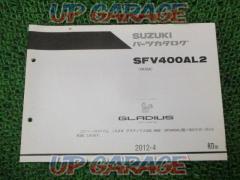 SUZUKI
Parts catalog
SFV 400 AL 2 (VK 58 A)