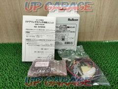 Bullcom
Fuji Electric Industrial
SWC-H006
Steering switch switching unit