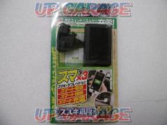 Emonkogyo
No.2874
USB smart charging kit
SUZUKI