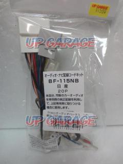 Breezy
BF-115NB
Audio Harness
With antenna conversion
[
Nissan
20P