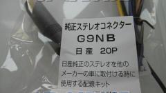 * Reverse coupler
Breezy
G9NB
Audio Harness
[
Nissan 20P