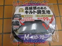 Daiji
CPK-02
Compact Quilt Shade M