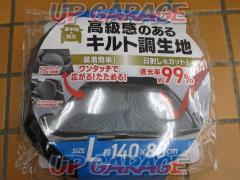 Daiji
CPK-03
Compact Quilt Shade L