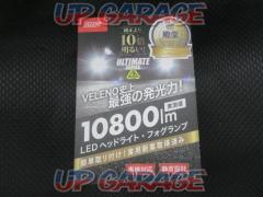 VELENO アルティメット LEDヘッドライト・フォグランプ H8/H11/H16 10800lm