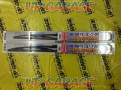 New - classic
Sold separately PIAA
Windshield wiper blade
Kure fit plus
CFG-30 / CFG-35 / CFG-38 / CFG-40 / CFG-43 / CFG-45 / CFG-48 / CFG-50