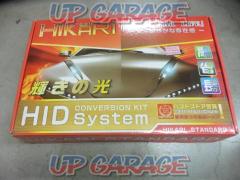 Special price HIKARI
HID kit