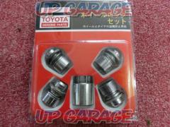 Toyota genuine (TOYOTA) McGARD lock nut