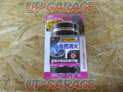Seiwa
W-639
Solar cans Ash 4
black