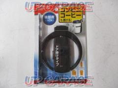 Seiwa
W-895
Door trim cup holder
black