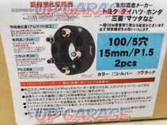 Durax ワイドトレッドスペーサー 100-5 P1.5 15mm