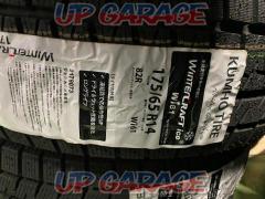 Over-the-counter sales only
[Studless]
KUMHO
(Kum Ho)
Wi 61
175 / 65R14
Tire only four