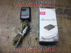 Price down  CAR-MATE
DC200
d'Action 360
Parking monitoring option!