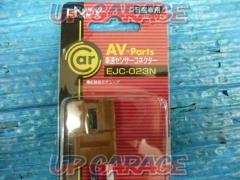 ENDY
EJC-023N
Vehicle speed sensor connector
For Nissan car (4-pin)
