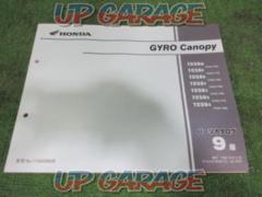HONDA
Gyro canopy
TC50 series
Parts catalog
9th edition