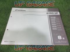 HONDA gyro up/TB50 series
Parts catalog
8th edition