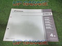 HONDA
Gyro X/NJ50M series
Parts catalog
Fourth Edition