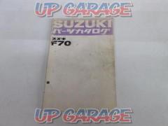 SUZUKI F70 パーツカタログ