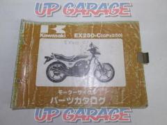 Wakeari
KAWASAKI
GPZ250
Parts catalog