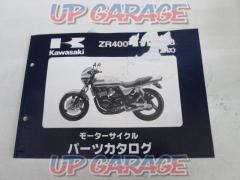 Wakeari
KAWASAKI
ZRX400
Parts catalog