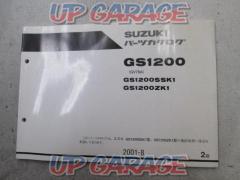 SUZUKI パーツカタログ GS1200