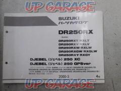 SUZUKI ジェベル DR250RX パーツカタログ