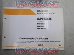 SUZUKI AN125 ヴェクスター 125 パーツカタログ