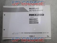 SUZUKI RMX250 PJ13A パーツカタログ