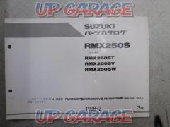 SUZUKI RMX250S SJ14A パーツカタログ