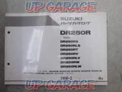 SUZUKI DR250R SJ45A パーツカタログ 4版