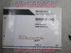 SUZUKI GK7AA バンディット400 パーツカタログ 初版