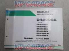SUZUKI DR200SE SH42A ジュベル200 パーツカタログ 6版