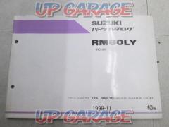 SUZUKI (Suzuki)
Parts catalog
RM80LY
RC13B