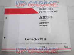 SUZUKI パーツカタログ レッツ2 AZ50 CA1PA 初版 1999