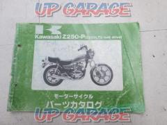 KAWASAKI (Kawasaki)
Parts catalog
Z250-P
(Z250LTD
BELT
DRIVE)