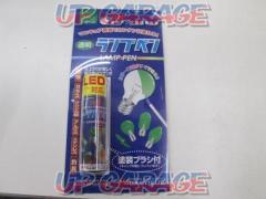 ランプペン グリーン 電球用カラーペン カラーバルブ カラー電球 日本製 ダイヤワイト/DIA-WYTE 54