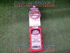 Seiwa
STP150
Idling stop engine cleaner