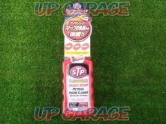 STP
A stop engine cleaner
STP150