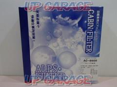 Car
Air filter
AC-8906