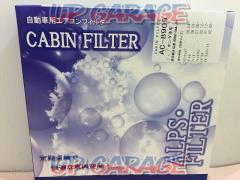 Car
Air filter
AC-8909