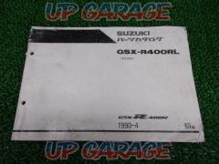 Price cut GSX-R400RL
Parts list