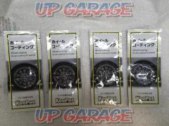 KeePer
Wheel coating
*4-pack set