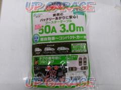※(Tax excluded)
¥1500
Large self-
BT-20
Booster cable
50A
3 m
