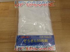 ※(Tax excluded)
\\ 400
Fukuoka
81 048
Dust cloth
10P