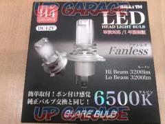 ※(税抜) ¥4000 ブレイス BE-392 LEDヘッドライトH4 3200LM