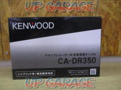 KENWOOD
CA-DR350
(W12240)