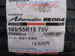 BRIDGESTONE POTENZA Adrenalin RE004 165/55R15 ’24年製 新品4本