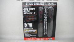 (Tax included)
\\ 4400
PL-251
Stick speaker
(BRAITH)