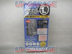(tax included)\\1309
BM-03
Tire cover L