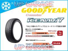【日本製】GOODYEAR ICE NAVI7 185/70R14 4本セット